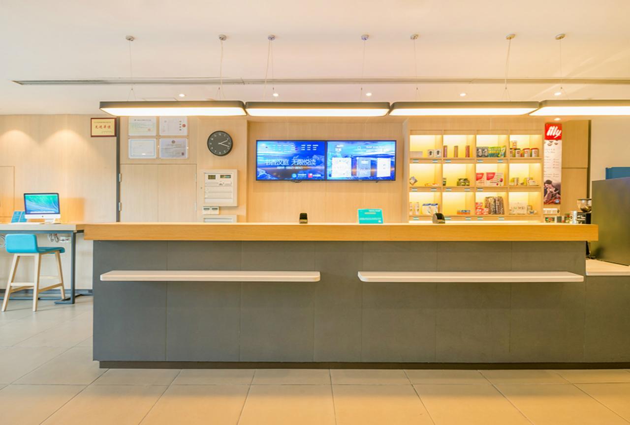Hanting Hotel Wuxi Singapore Industrial Park Exterior photo