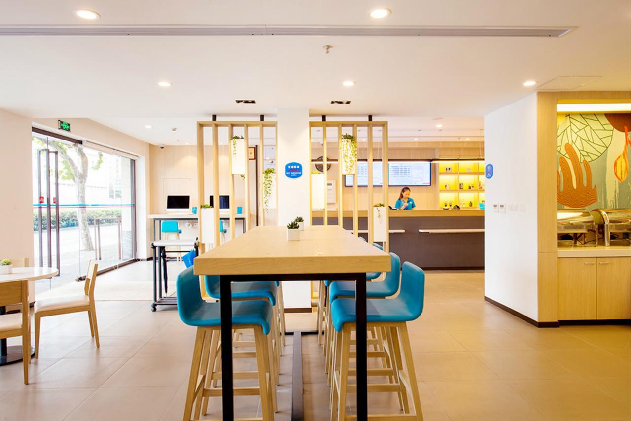 Hanting Hotel Wuxi Singapore Industrial Park Exterior photo